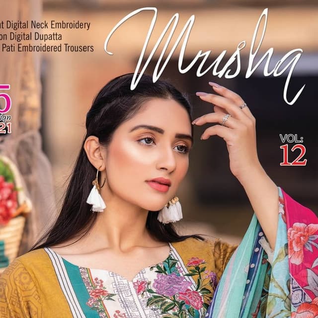 Mushq Vol 12 Box
